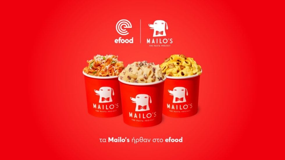Mailos x efood